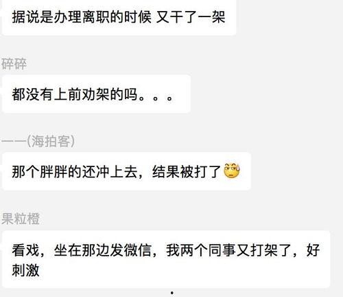 吃瓜段子视频在线观看网站,轻松在线观看欢乐无限
