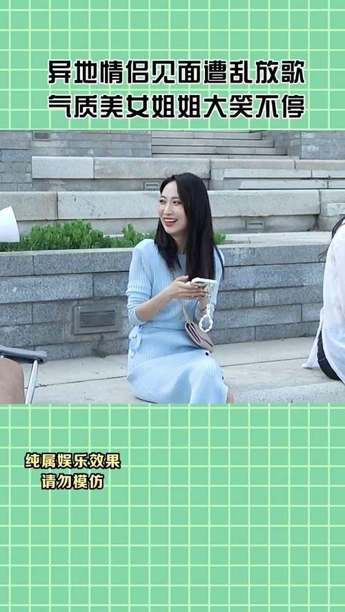 情侣视频吃瓜是真的吗