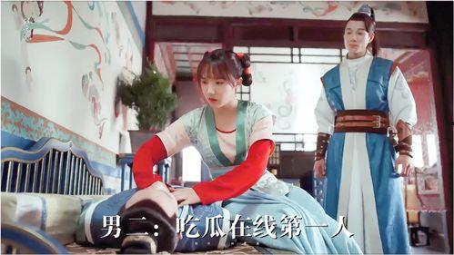 吃瓜三个男生一个女生视频,吃瓜三人组与神秘女生的甜蜜邂逅