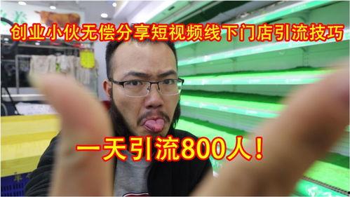 网红吃瓜视频无偿分享,揭秘娱乐圈幕后故事，免费分享带你一探究竟