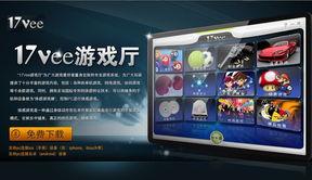 游戏厅吃瓜视频,揭秘游戏厅里的那些趣事与秘密