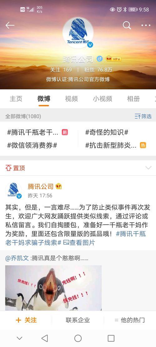 免费吃瓜视频平台,畅享海量娱乐，轻松解锁精彩瞬间