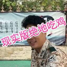 麻瓜吃鸡视频,趣味视频带你领略奇幻游戏世界