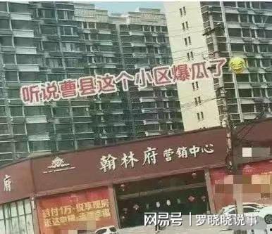 翰林府吃瓜视频链接,揭秘网红美食背后的故事