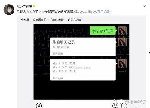 抖音吃瓜视频免费网站,热门视频一网打尽