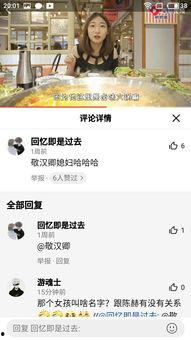 吃瓜视频名字怎么取的,揭秘“吃瓜视频”命名背后的趣味与智慧