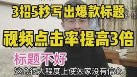 吃瓜营销号剪视频赚钱吗,短视频时代如何通过剪视频实现盈利