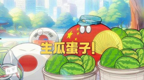 吃瓜蛋搞笑视频,笑料横生！吃瓜蛋搞笑视频带你领略欢乐时光