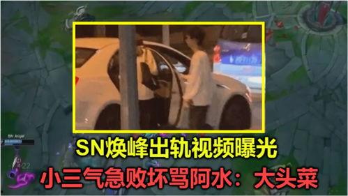 阿水吃瓜铺完整视频,揭秘娱乐圈幕后故事，带你领略明星真实生活