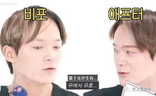 两个男网红吃瓜视频下载,揭秘两位男网红的吃瓜大作战