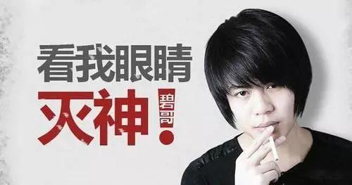 小智吃麻瓜视频