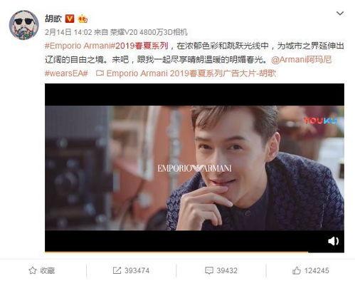 吃瓜视频大帅哥微博号,揭秘吃瓜视频大帅哥微博号的魅力所在”