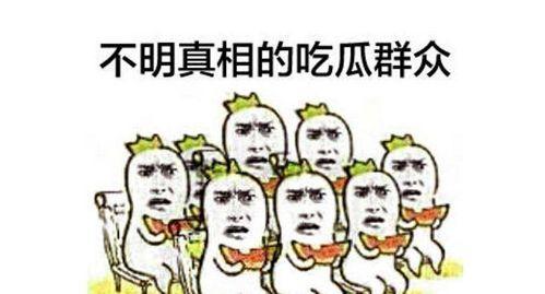 吃瓜群众洗头视频图片