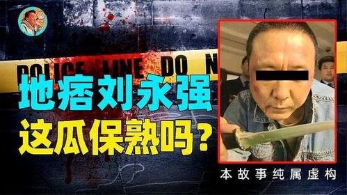 吃瓜讲故事视频免费观看,揭秘热门视频平台免费观看吃瓜故事