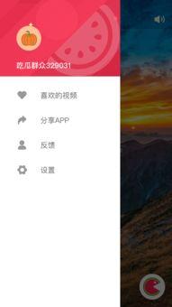 吃瓜视频在线下载app,吃瓜视频APP下载，轻松畅享娱乐盛宴