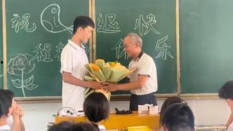 物理老师吃瓜视频